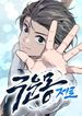 manga_15756_image