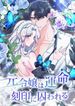 manga_15758_image
