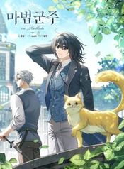 manga_15762_image