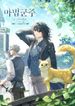 manga_15762_image