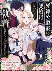 manga_15770_image