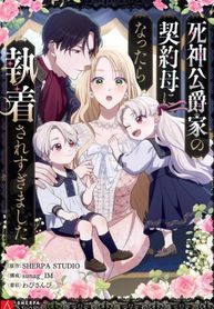 manga_15770_image