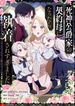 manga_15770_image