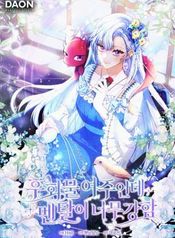 manga_15774_image