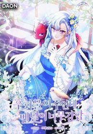 manga_15774_image