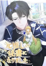 manga_15778_image