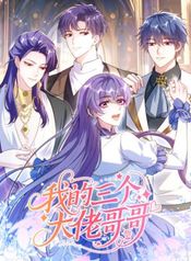 manga_15780_image