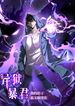 manga_15782_image