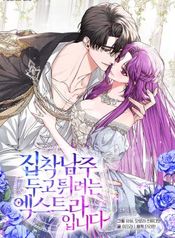 manga_15786_image