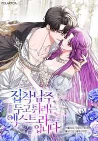 manga_15786_image