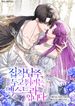 manga_15786_image