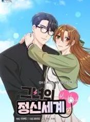manga_15788_image