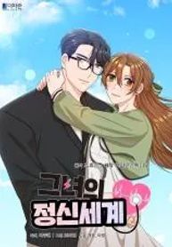 manga_15788_image