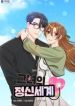 manga_15788_image