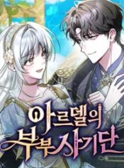 manga_15790_image