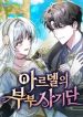 manga_15790_image