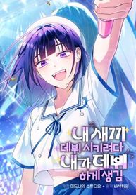 manga_15792_image