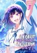 manga_15792_image