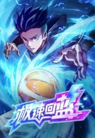 manga_15794_image