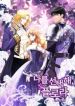 manga_15798_image
