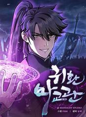 manga_15802_image