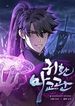 manga_15802_image