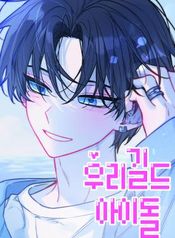 manga_15804_image