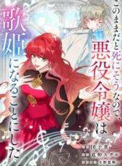 manga_15806_image