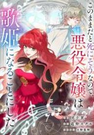 manga_15806_image