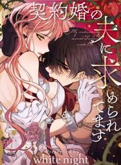 manga_15808_image