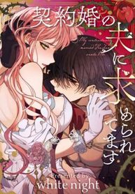 manga_15808_image