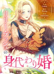manga_15810_image