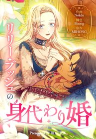 manga_15810_image