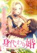 manga_15810_image