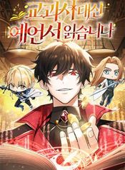 manga_15812_image