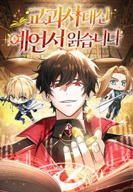 manga_15812_image