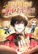 manga_15812_image