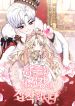 manga_15814_image