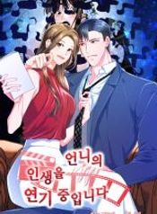 manga_15818_image