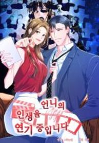 manga_15818_image