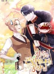 manga_15822_image