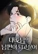 manga_15824_image