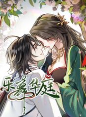 manga_15830_image