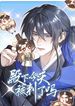 manga_15832_image