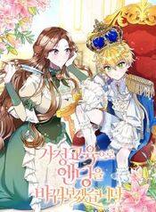 manga_15834_image