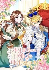 manga_15834_image