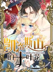 manga_15838_image