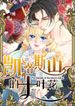 manga_15838_image
