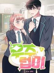 manga_15840_image