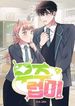 manga_15840_image